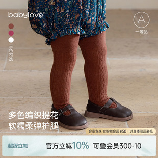 袜 babylove婴儿连裤 袜春秋季 弹力不勒袜子宝宝打底裤 袜百搭外穿裤