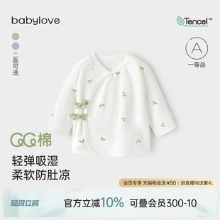 3月宝宝和尚服上衣萌芽初露 babylove婴儿半背衣春秋新生儿上衣0