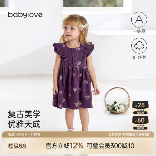 复古美学优雅天成