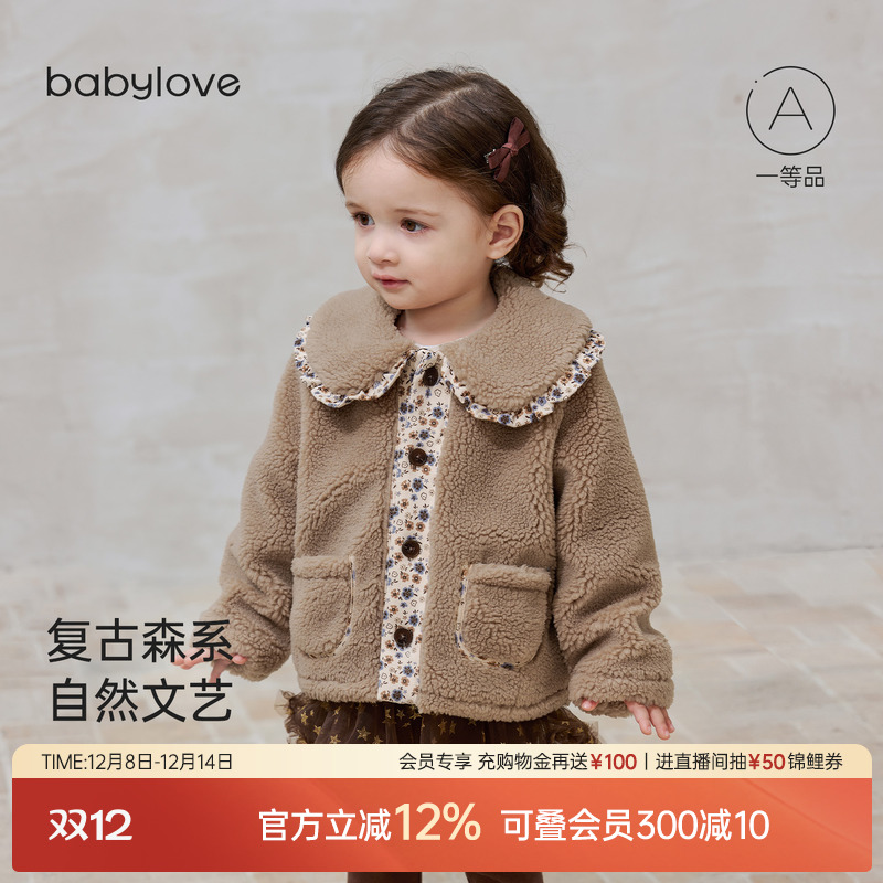 复古森系自然文艺