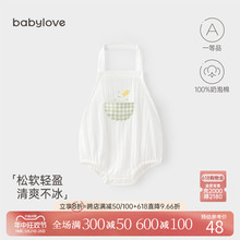 babylove婴儿包屁衣无袖肚兜爬服夏季薄款新生儿宝宝纯棉三角哈衣