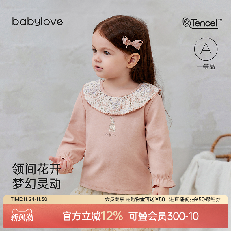 法式童话感印花宝宝的美育启蒙