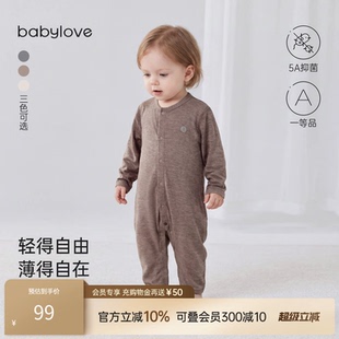 babylove婴儿连体衣春秋居家轻薄衣服宝宝睡衣纯色打底哈衣爬服