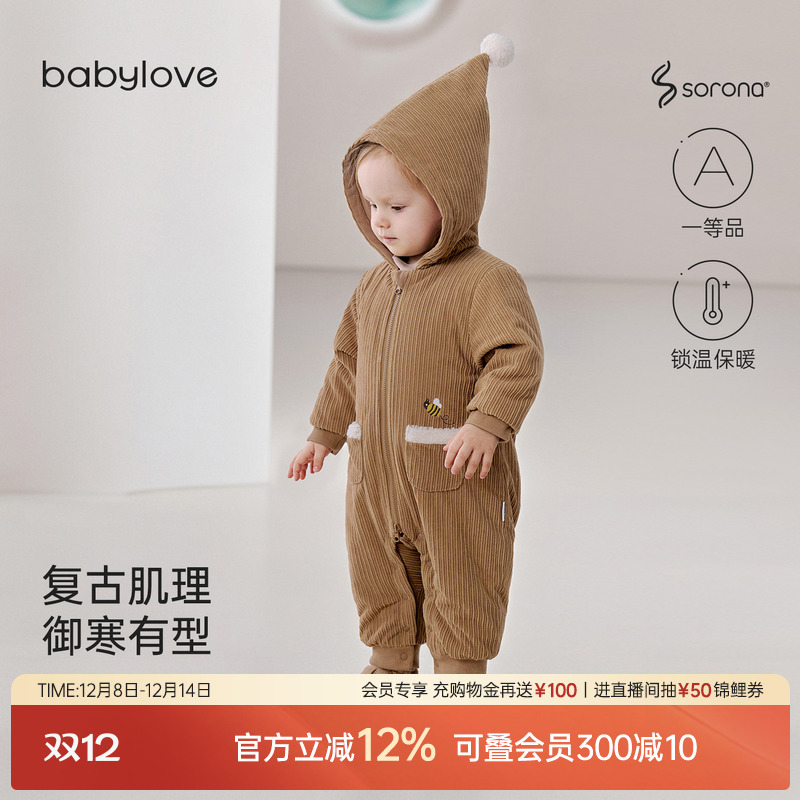 babylove婴幼儿夹棉灯芯绒连体衣冬季加厚连帽外出服刺绣保暖哈衣