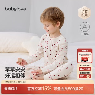 春秋婴幼儿纯棉家居服岁岁苹安 宝宝内衣套装 babylove 纺软织柔