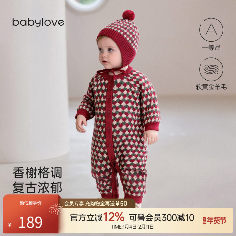 【清仓】babylove婴儿连体衣秋冬季针织羊毛哈衣爬服宝宝保暖