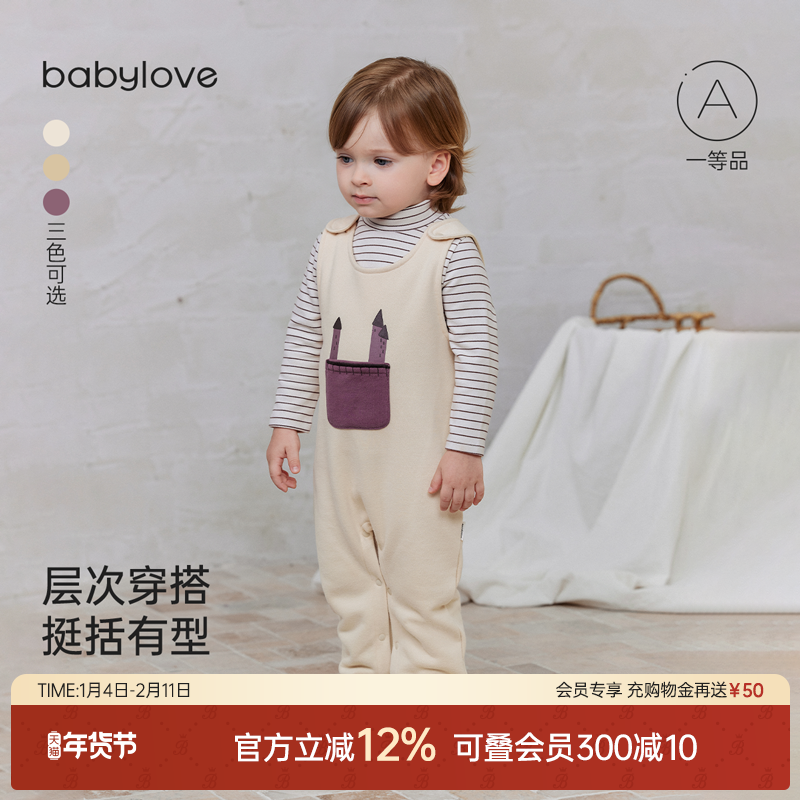 babylove婴儿背带裤春秋休闲舒适长裤宝宝连体裤洋气百搭外出裤子,童装/婴儿装/亲子装,裤子,淘宝优惠券,粉丝福利购,淘宝优惠卷