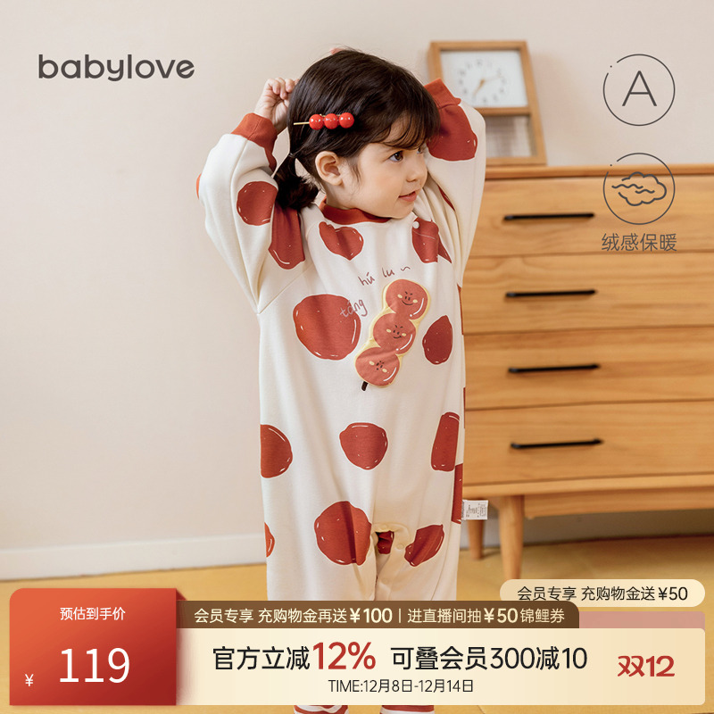 babylove婴儿连体衣秋冬加绒周岁衣服宝宝可爱哈衣爬服外出服