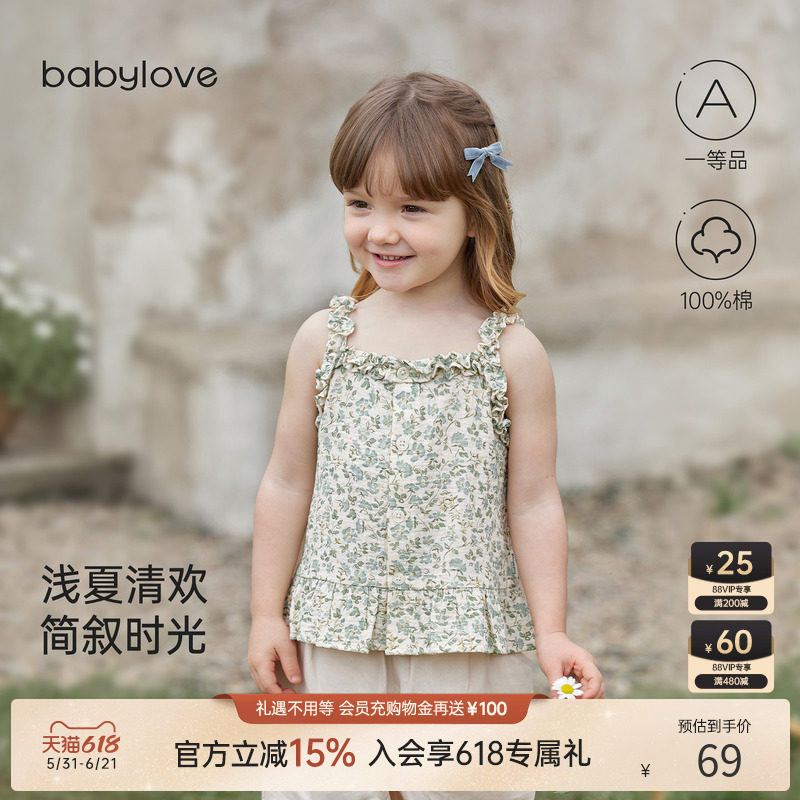 babylove女宝宝吊带背心夏薄款纯棉纱布无袖t恤中开上衣晴芳初绽