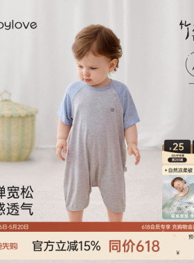 babylove婴儿连体衣夏季薄款竹丽尔短袖哈衣宝宝休闲睡衣短袖睡袍