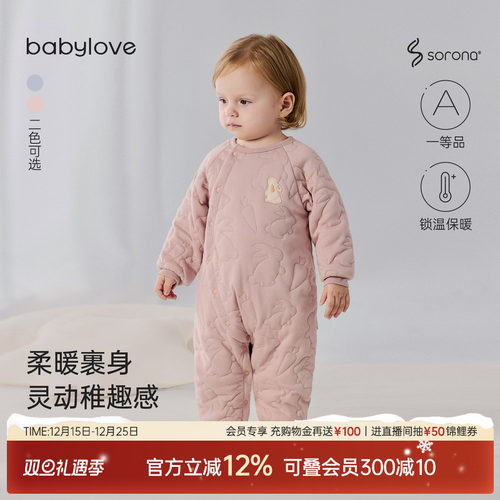 babylove婴儿连体衣秋冬季保暖
