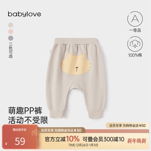 可爱百搭休闲裤 外出长裤 子春秋纯棉宽松大pp裤 babylove男女宝宝裤