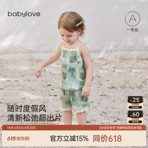 babylove宝宝套装夏季薄款莫代尔吊带上衣短裤家居服可外出两件套