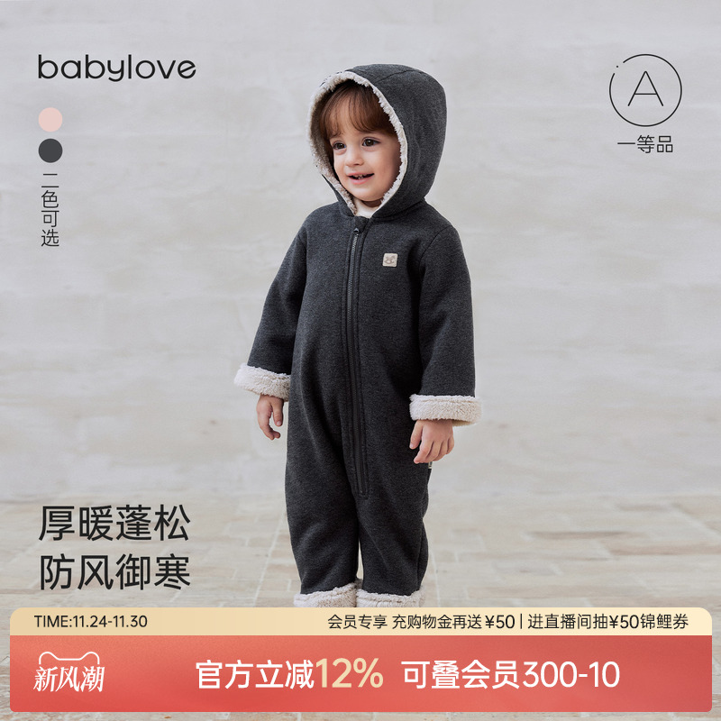 厚暖蓬松防风御寒