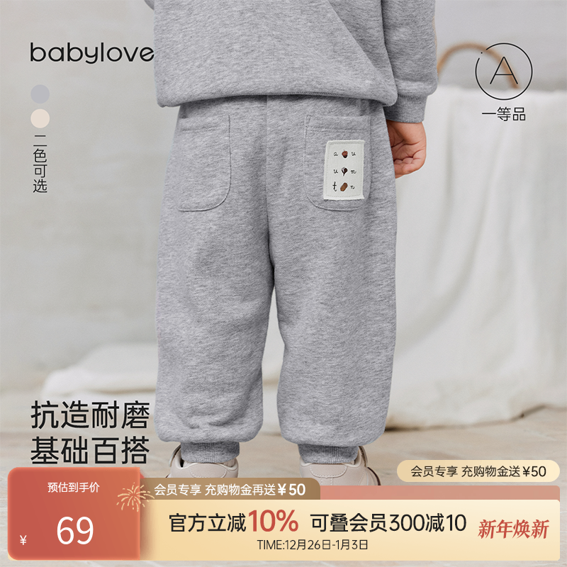 休闲廓形 耐磨好打理