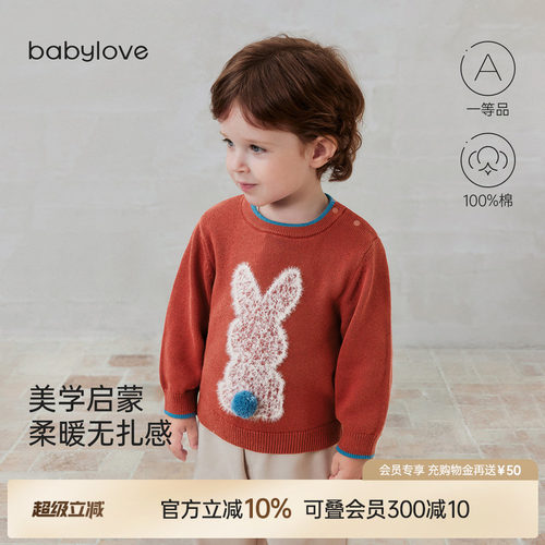 美学启蒙柔暖无扎感