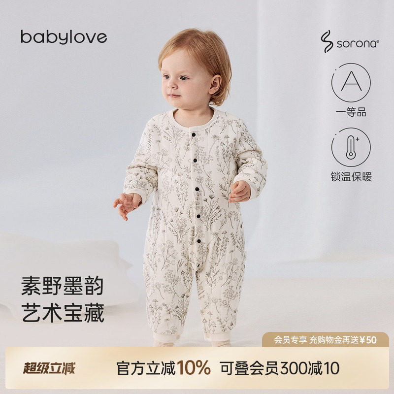 babylove婴儿夹棉连体衣冬季纯棉哈衣宝宝加厚保暖衣服素野墨