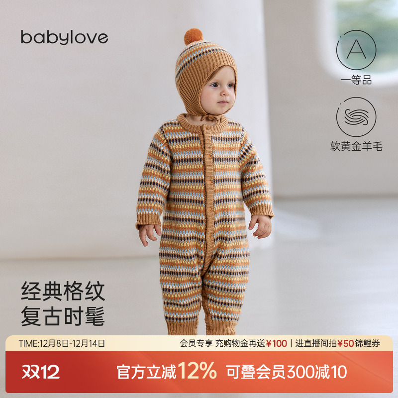 babylove宝宝针织连体衣秋冬羊毛保暖毛线衣服格纹婴幼儿哈衣爬服