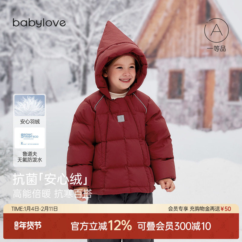 babylove【安心绒】宝宝羽绒服冬季婴儿防寒加厚外套新年保暖上衣,童装/婴儿装/亲子装,羽绒服,淘宝优惠券,粉丝福利购,淘宝优惠卷