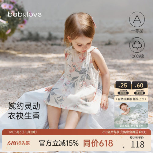 婉约灵动 晕染东方之美