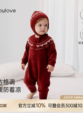 babylove婴儿针织连体衣春秋羊毛外出哈衣爬服红色衣服星空锈红