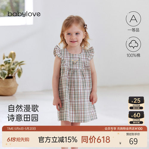 自然漫歌诗意田园
