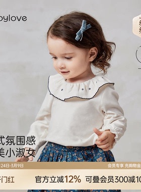 babylove【安心柔】女宝宝t恤婴幼儿春秋季百搭纯棉花边领上衣