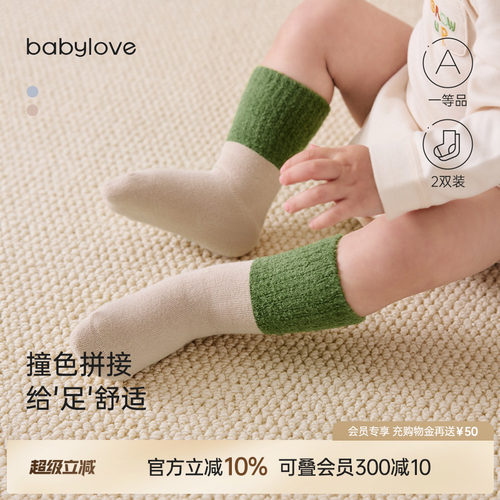 松软羽毛纱 软弹不拘束奢柔细腻 呵护小脚丫