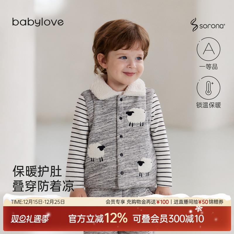 babylove宝宝夹棉马甲冬季外出加厚无袖上衣婴幼儿保暖翻领外套