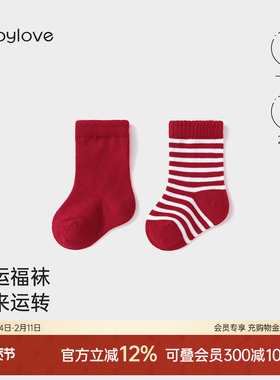 babylove婴儿袜子秋冬弹力保暖新生儿袜新年红中筒袜宝宝袜2双装
