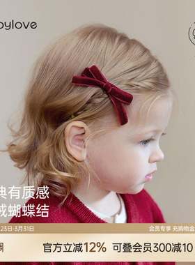 babylove女宝宝发饰公主发夹不伤发女童蝴蝶结发卡刘海夹婴儿头饰