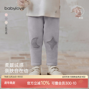 子宝宝简约纯色百搭休闲裤 加绒保暖裤 秋冬季 babylove婴幼儿打底裤