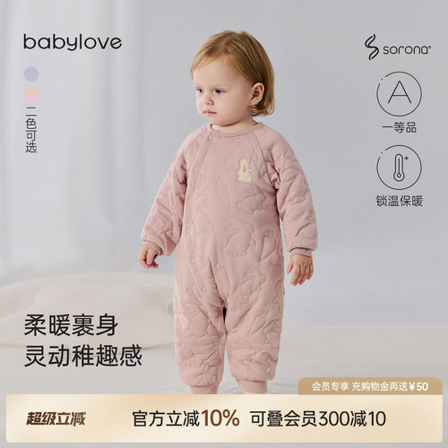 babylove婴儿连体衣秋冬季保暖