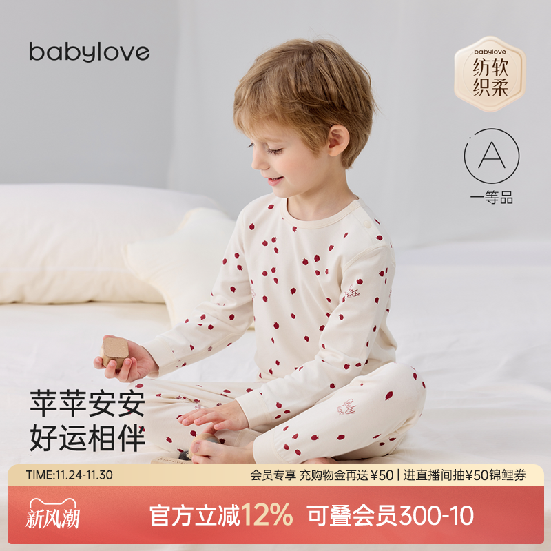 安全柔软 好运相伴