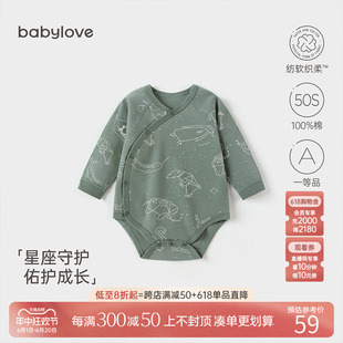 三角哈衣男女宝宝爬服星座守护 babylove婴儿包屁衣纯棉衣服春秋季