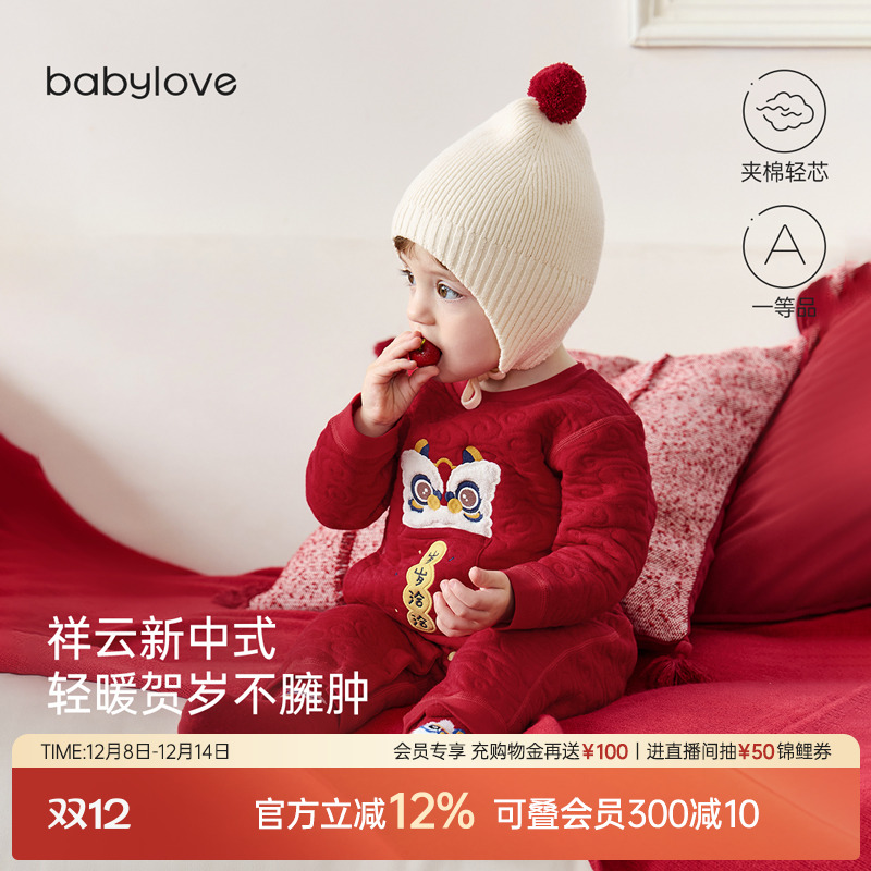 babylove婴儿连体衣秋冬宝宝夹棉保暖哈衣红色新年衣服岁岁洽洽