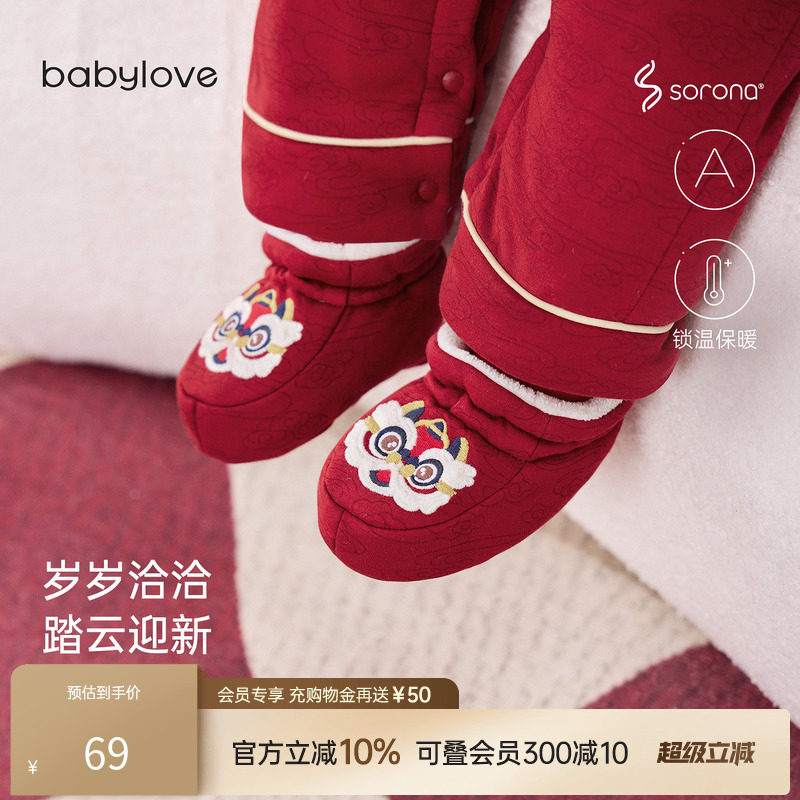 babylove婴儿加绒脚套红色护脚保暖袜套冬季宝宝夹棉鞋套岁岁