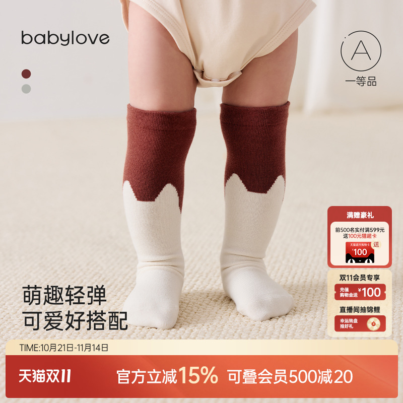 柔韧细腻 软弹不拘束 宝宝穿得舒适更心水