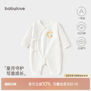 babylove婴儿哈衣系带纯棉春秋