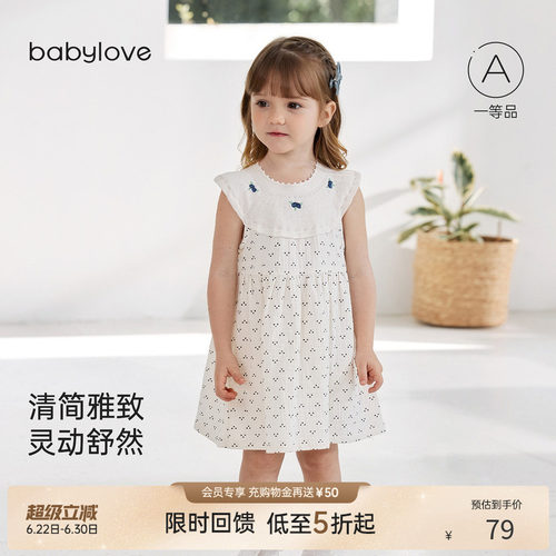 清简雅致灵动舒然