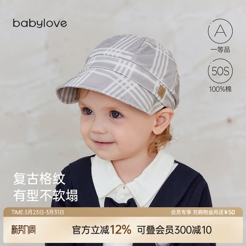 babylove婴儿帽子春秋季纯棉鸭舌帽男宝宝软檐帽英伦风外出贝