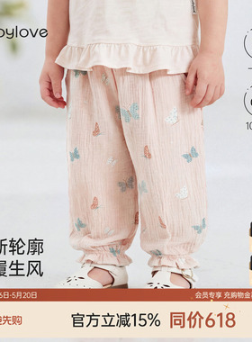 babylove女宝宝防蚊裤夏季纯棉纱布束脚裤女童透气休闲裤蝶舞映夏