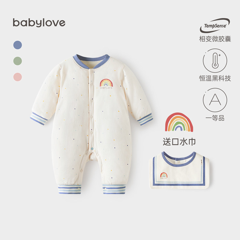 babylove[绵绵彩虹3.0]婴儿连体衣恒温薄夹棉保暖哈衣宝宝秋冬装怎么样,好用不?