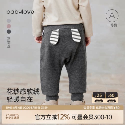 花纱感软绒 轻暖自在