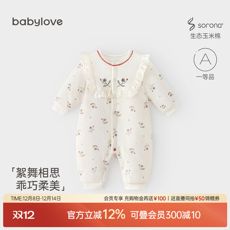 babylove婴儿连体衣防寒冬季加厚