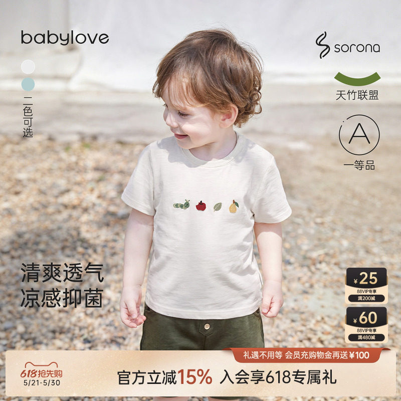 babylove婴幼儿短袖t恤夏薄款透气上衣男女宝宝外出凉感百搭