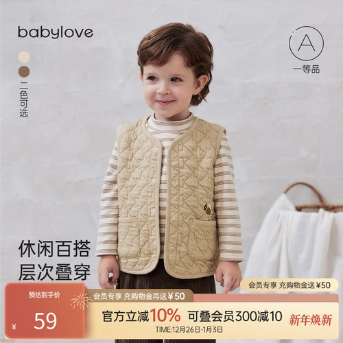 休闲百搭层次叠穿