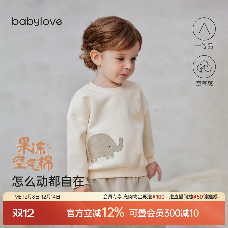 babylove宝宝长袖卫衣秋冬休闲套头上衣婴幼儿可爱百搭外出服童装