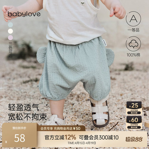 宽松PP短裤 轻盈透气无拘束