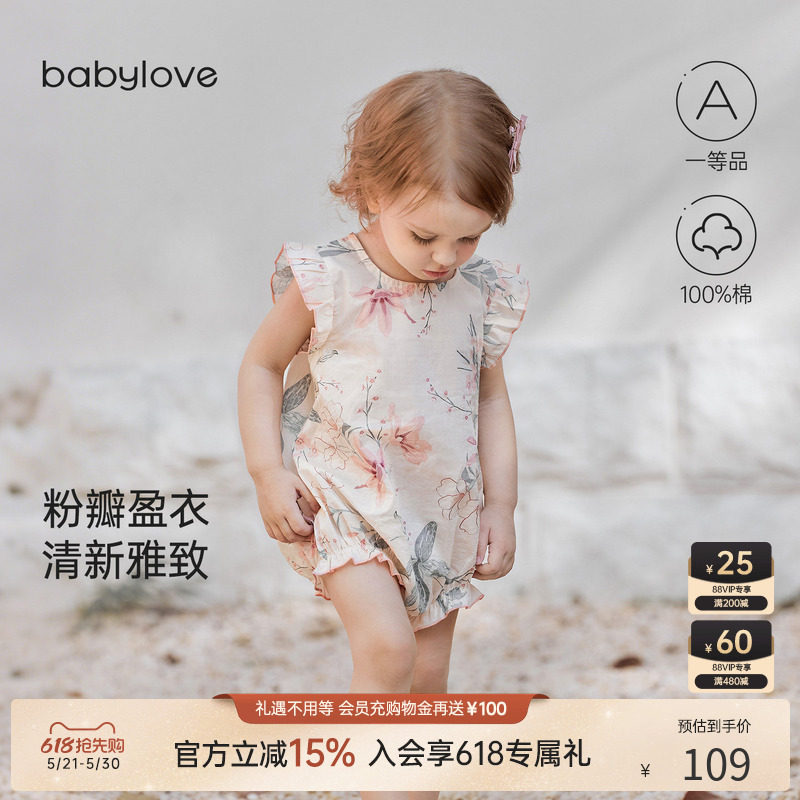 babylove婴儿包屁衣夏季薄款纯棉甜美国风女宝宝花边袖三角哈